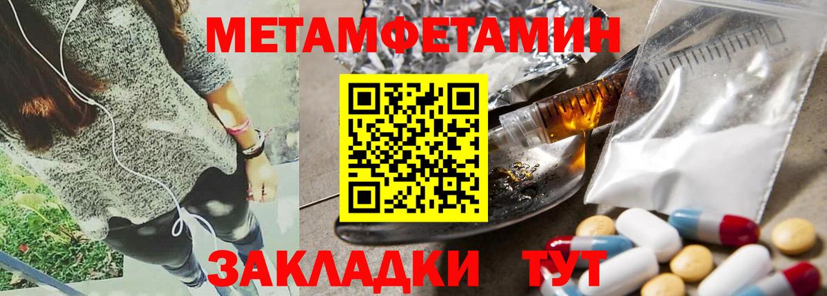 Амфетамин  Вход с VPN  Лиски  Амфетамин 97% 