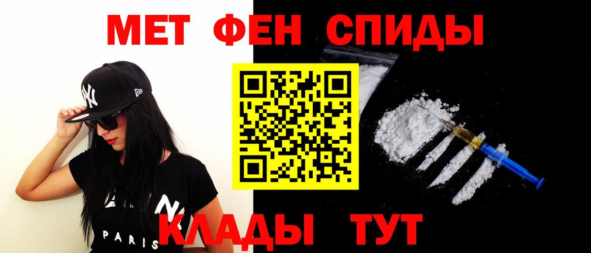 Амфетамин Premium Лиски