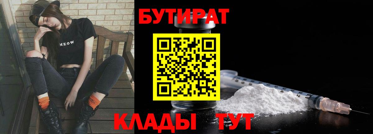 А ПВП СК   Вход с VPN  Меф МЯУ МЯУ кристаллы  Кокаин  Лиски  Канабис  ГАШ  АМФЕТАМИН  
