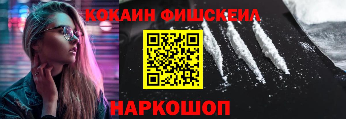 Кокаин Эквадор Лиски