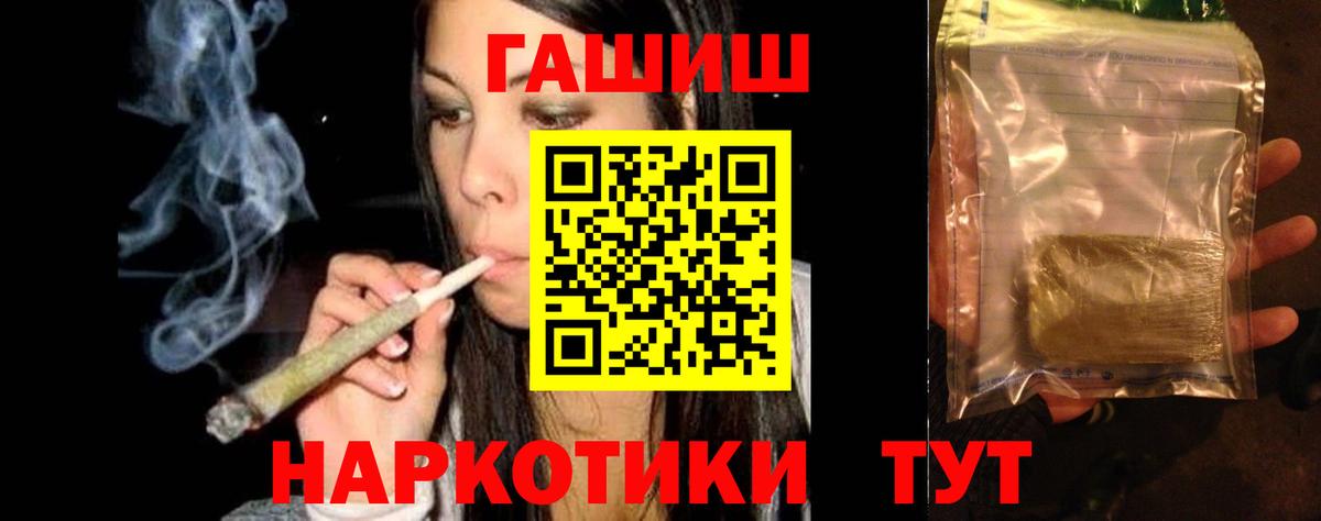 Лиски  ГАШ Cannabis  Гашиш гарик  где продают   Вход с VPN 