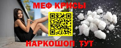 экстази Пугачёв