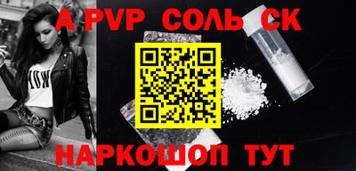 экстази Пугачёв
