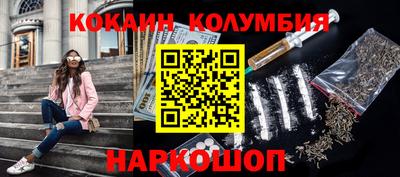 соль курить ск Пыть-Ях