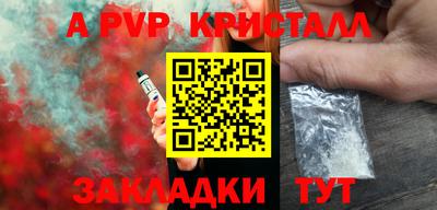 соль курить ск Пыть-Ях