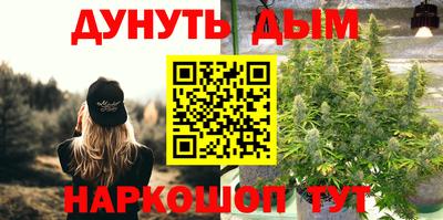 соль курить ск Пыть-Ях