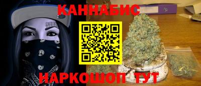 соль курить ск Пыть-Ях