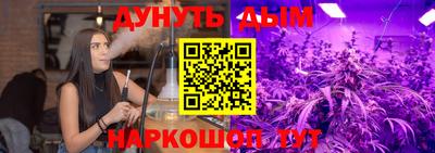 соль курить ск Пыть-Ях