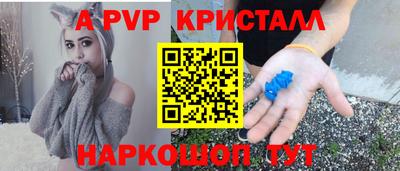 экстази Пугачёв