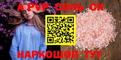 экстази Пугачёв