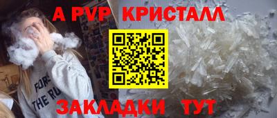 соль курить ск Пыть-Ях