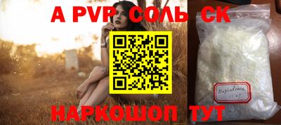 экстази Пугачёв