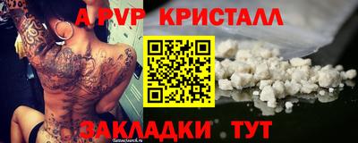 соль курить ск Пыть-Ях