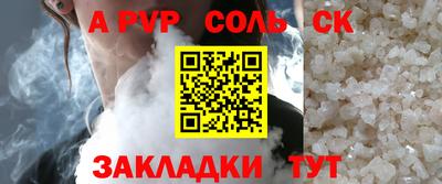 экстази Пугачёв