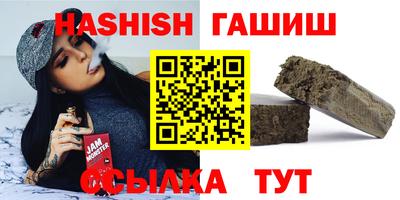 твердый Пушкино
