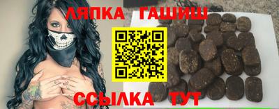 твердый Пушкино