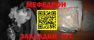 соль курить ск Пыть-Ях