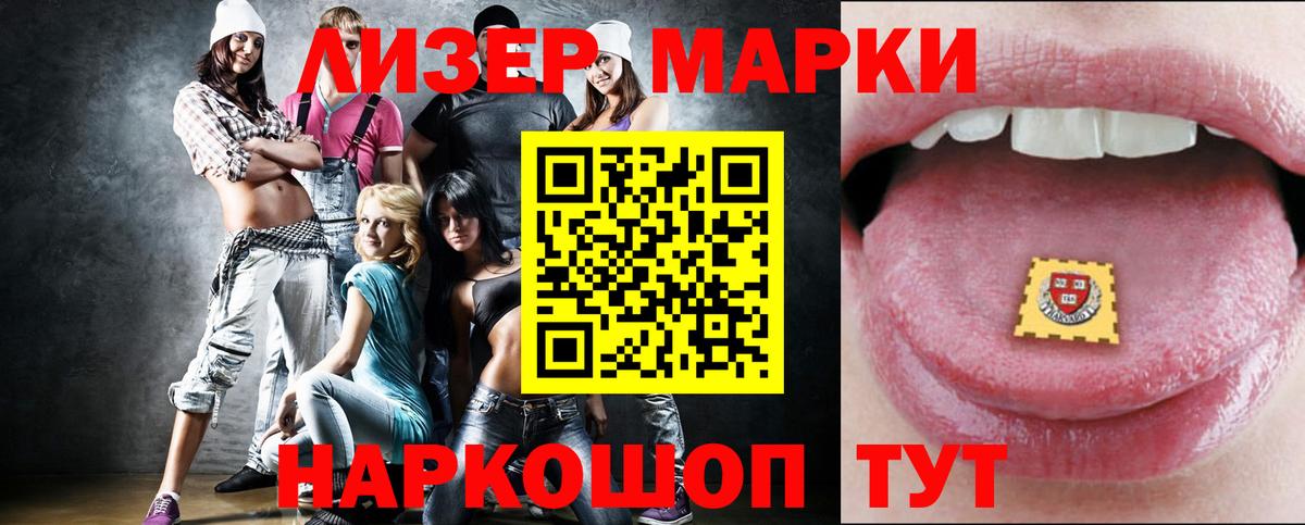 Лсд 25 экстази ecstasy  LSD-25 экстази  Лиски  Вход с VPN  ЛСД экстази ecstasy 