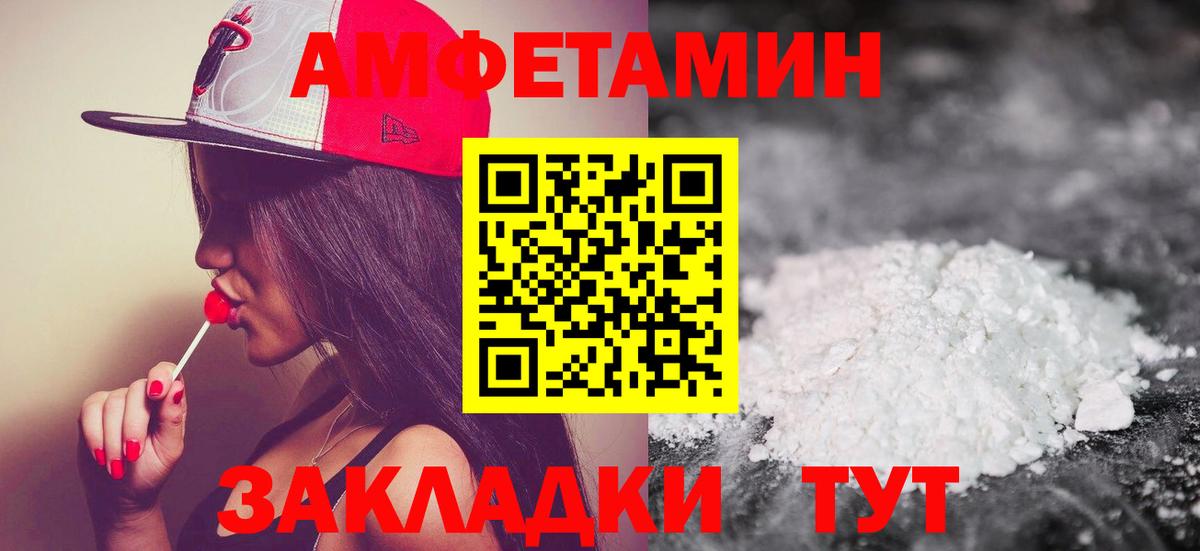 Метамфетамин  Первитин Methamphetamine  Вход с VPN  Лиски 