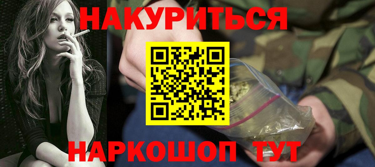 Канабис конопля Лиски