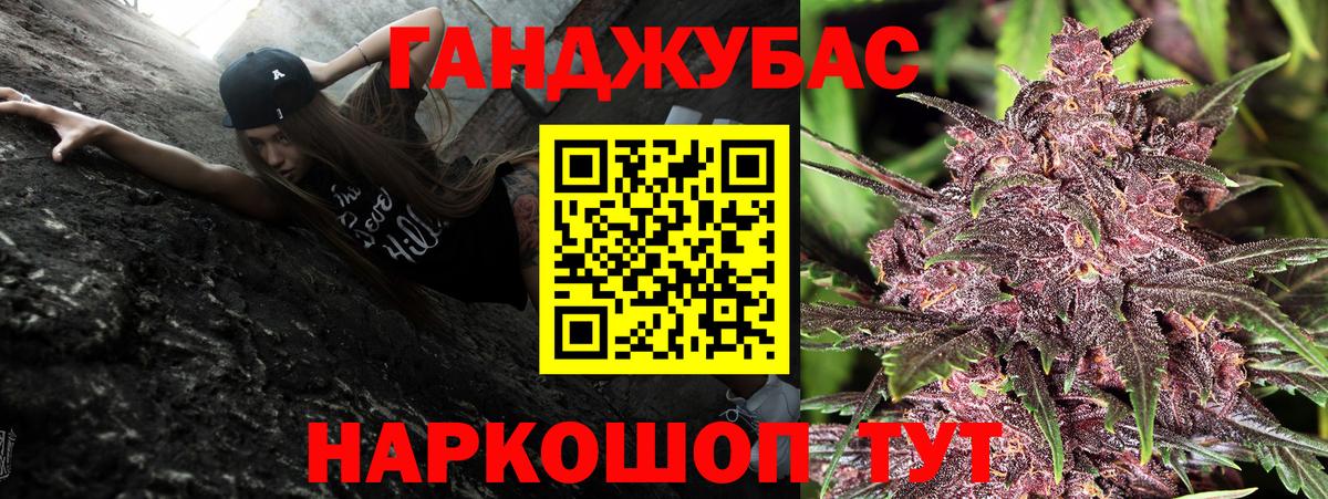 Каннабис AK-47  Шишки марихуана White Widow  Вход с VPN  Марихуана планчик  Лиски  Канабис планчик 